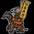 Icon Achievement The Wildlife of Kainga.jpg